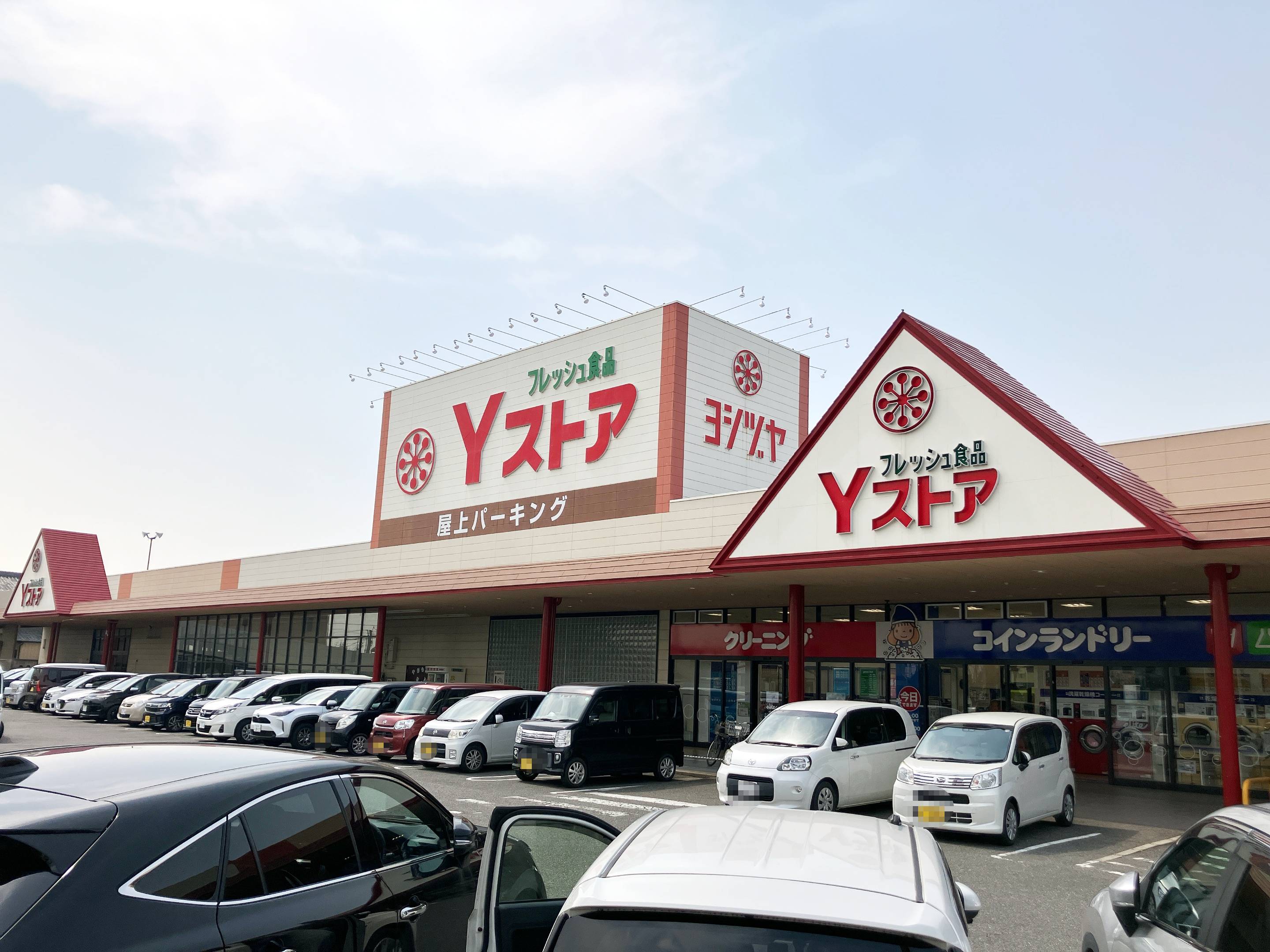 Yストア佐古木店